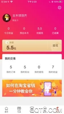 ��è��(�ֻ���������)v1.1.1 �ֻ���