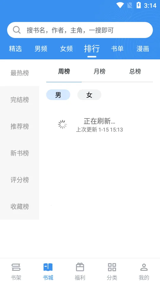 ����С˵�����ֻ���v2.6.5 �ֻ���