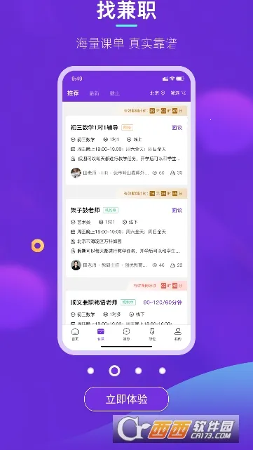 ��;ֱƸ(��Ƹ����ƽ̨)