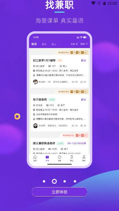 ��;ֱƸ(��Ƹ����ƽ̨)