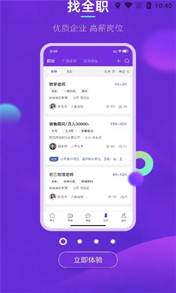 ��;ֱƸ(��Ƹ����ƽ̨)