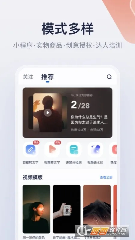 ����è2025���°汾v5.3.7 �ֻ���