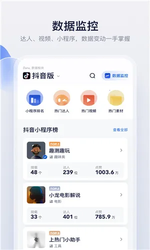 ����è2025���°汾v5.3.7 �ֻ���