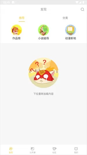 ���è����(���ѧϰƽ̨)