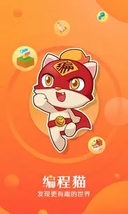 ���è����(���ѧϰƽ̨)v2.2.6 ��׿��