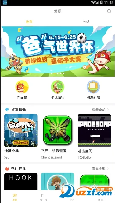 ���è����(���ѧϰƽ̨)v2.2.6 ��׿��