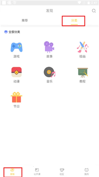 ���è����(���ѧϰƽ̨)