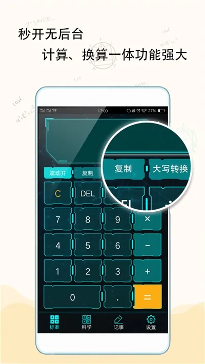 ����������(�๦�ܼ�����)v5.5.02 ��׿��