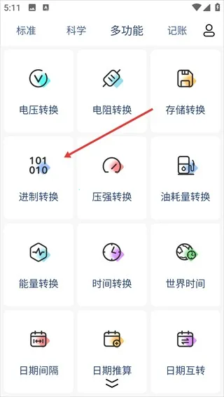 ����������(�๦�ܼ�����)