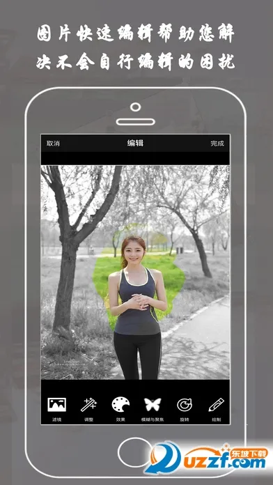 ȫ�ܻ�ͼ�尲׿���ֻ���v2.5.9 ��׿��