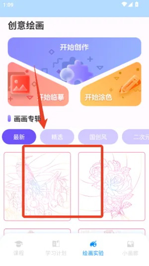 ȫ�ܻ�ͼ�尲׿���ֻ���