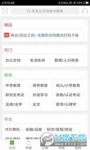 ȫ�ܹ�����(�ֻ���������)v8.3.0 ��׿��