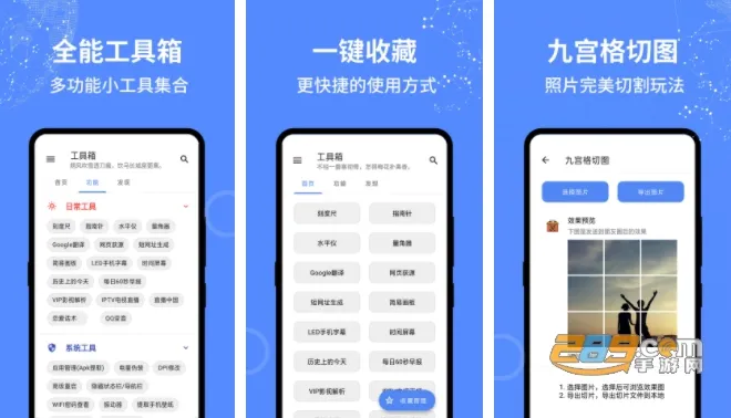 ȫ�ܹ�����(�ֻ���������)