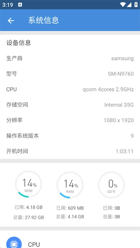 ȫ�ܹ�����(�ֻ���������)