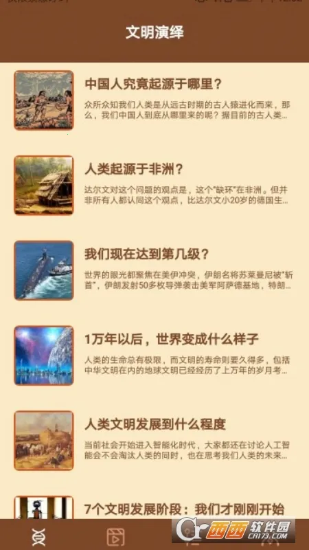 �ҵ�����ģ����2025���ذ�װv3.00.20 �ֻ���