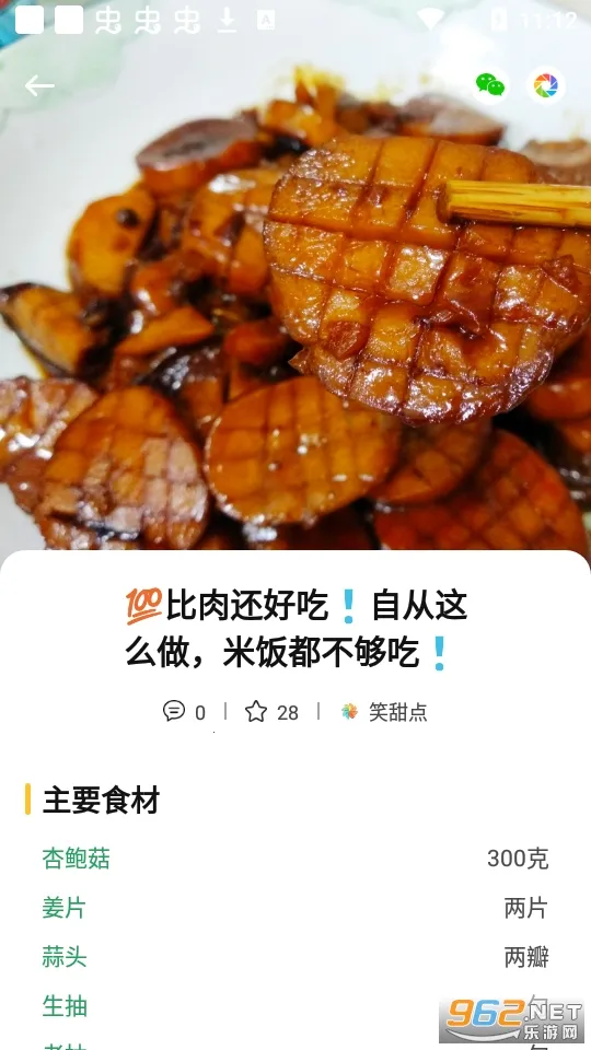 �ҵ�����ģ����2025���ذ�װv3.00.20 �ֻ���