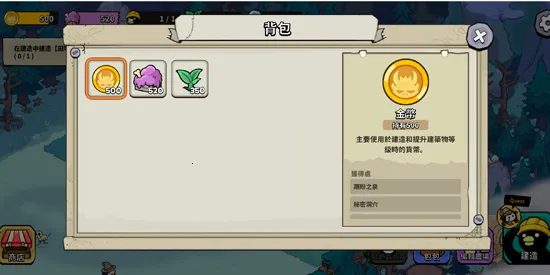 ���ȵĹ���ũ��2025�ٷ����°汾