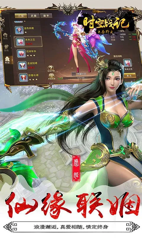 ʱ��ս��(ĩ�ջ�����Ϸ)v1.0.0 �ֻ���