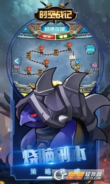 ʱ��ս��(ĩ�ջ�����Ϸ)v1.0.0 �ֻ���