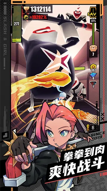 ս����Ů�ܿ��װȫ�����������ֻ���v8.5.5010000 ��׿��