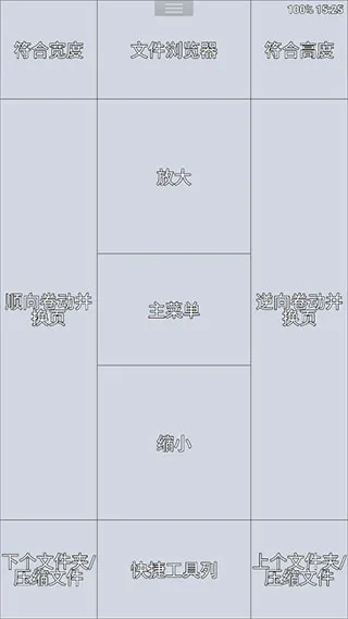 ��������Perfec2025���°汾v5.0.4.3 �ֻ���