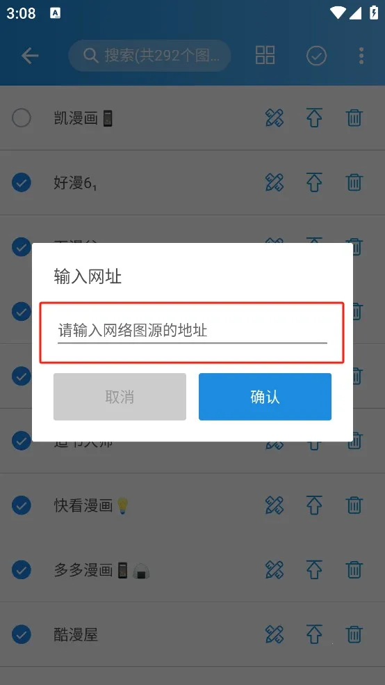 异次元漫画(漫画阅读平台) 异次元漫画(漫画阅读平台)