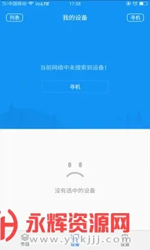 ���ƿ�2025���°汾v3.17.19.0 �ֻ���