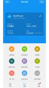 ���ƿ�2025���°汾v3.17.19.0 �ֻ���