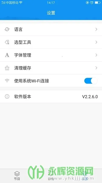 ���ƿ�2025���°汾v3.17.19.0 �ֻ���