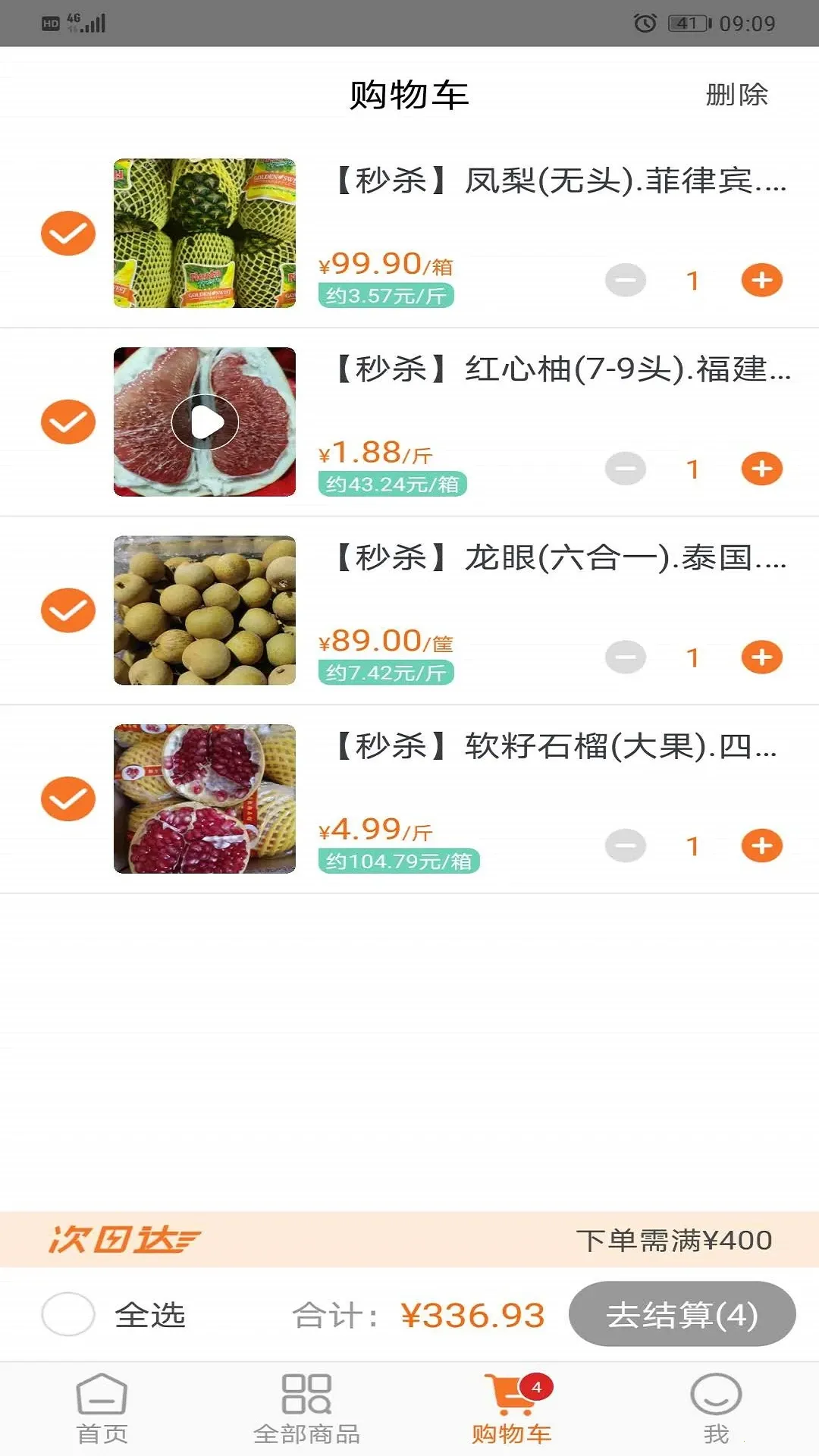 ������2025����v2.3.34 ��׿��