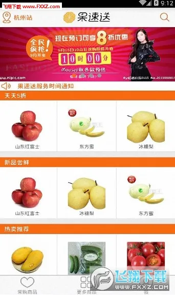 ������2025����v2.3.34 ��׿��