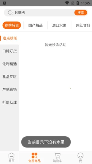 ������2025����