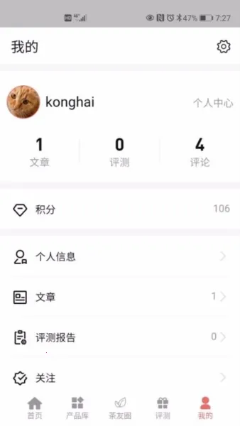 茶友网2025官方正版 茶友网2025官方正版