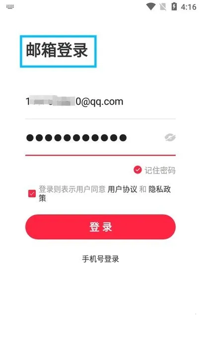 小红书私信通2025下载安装 小红书私信通2025下载安装