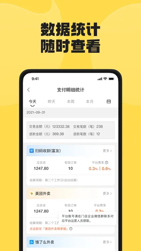 �丸�̼Ҷ�(�̼ҹ�������)v4.7.8 ��׿��