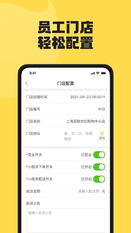 �丸�̼Ҷ�(�̼ҹ�������)v4.7.8 ��׿��