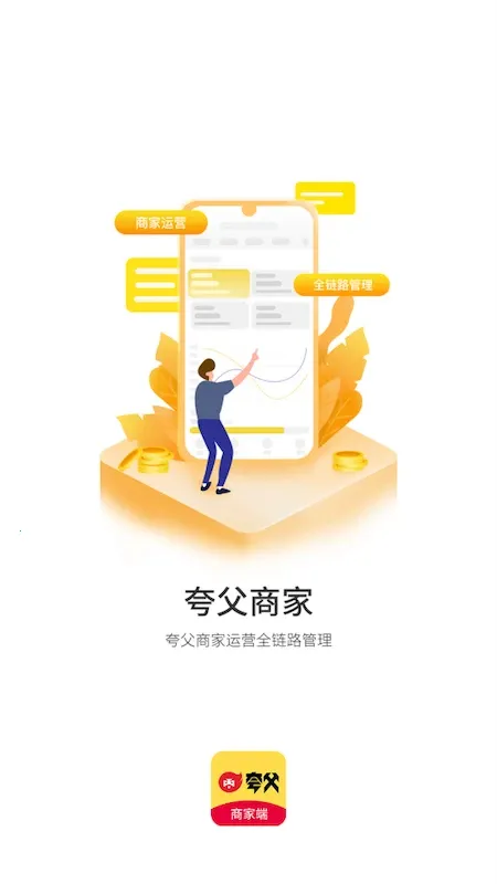 �丸�̼Ҷ�(�̼ҹ�������)v4.7.8 ��׿��