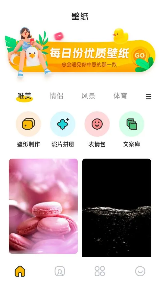 �ᰮ������ֽ(��ֽ��Դƽ̨)v1.1 ��׿��