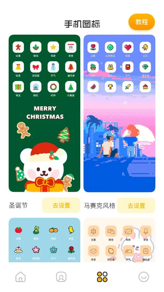 �ᰮ������ֽ(��ֽ��Դƽ̨)v1.1 ��׿��