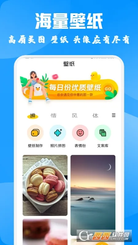 �ᰮ������ֽ(��ֽ��Դƽ̨)v1.1 ��׿��