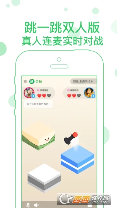 ����(��Ϸ�罻ƽ̨)v3.4.1 ��׿��