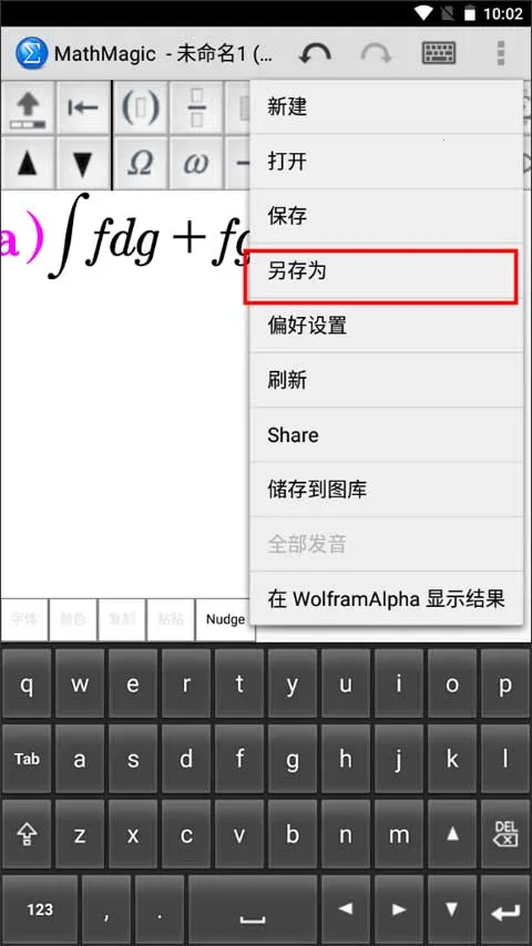 MathMagic Lite(��ʽ�༭������)