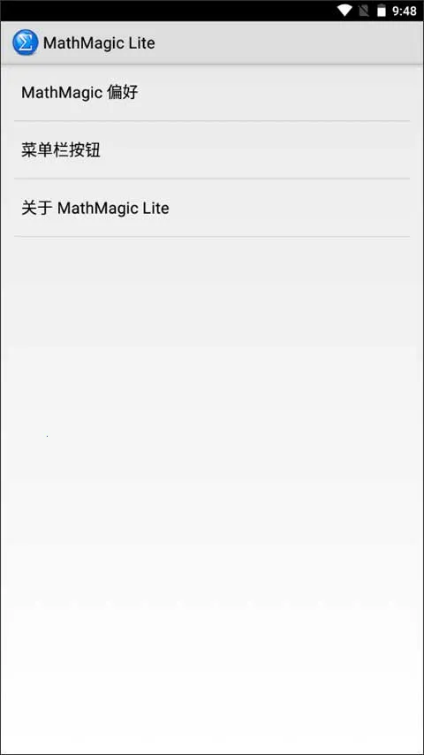 MathMagic Lite(��ʽ�༭������)v3.6.1 �ֻ���