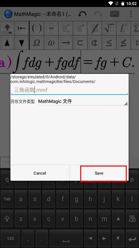 MathMagic Lite(��ʽ�༭������)