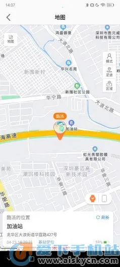 coolpad watch(�����ֱ�����)v1.0.0 ��׿��