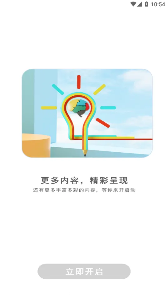 coolpad watch(�����ֱ�����)v1.0.0 ��׿��