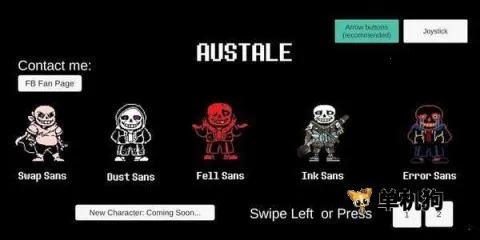 AUSTALE(����ð����Ϸ)v0.438 ��׿��