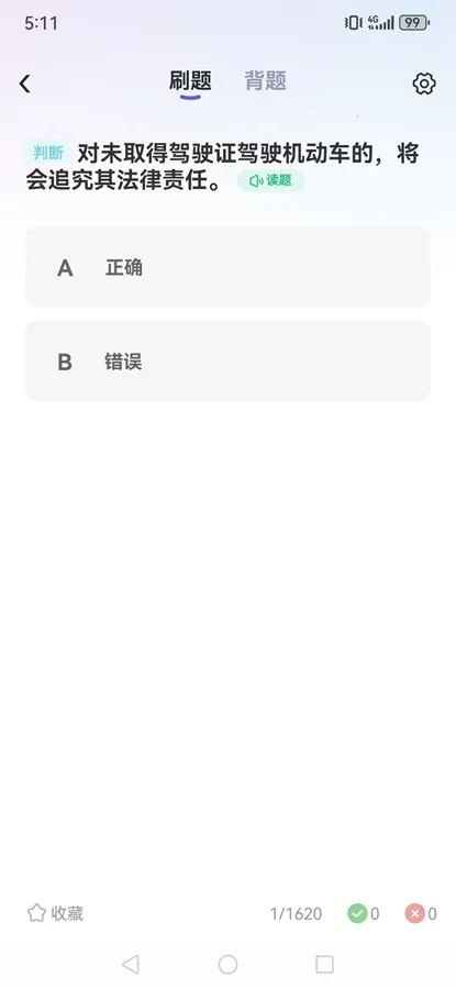 ����ݿ�(�ݿ�ѧϰƽ̨)v1.3.9 ��׿��