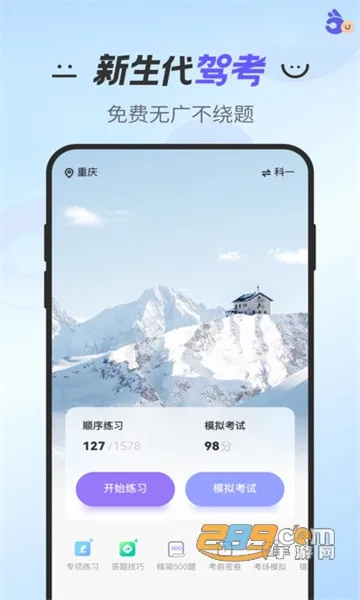 ����ݿ�(�ݿ�ѧϰƽ̨)