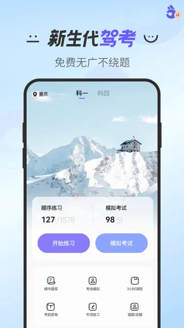 ����ݿ�(�ݿ�ѧϰƽ̨)